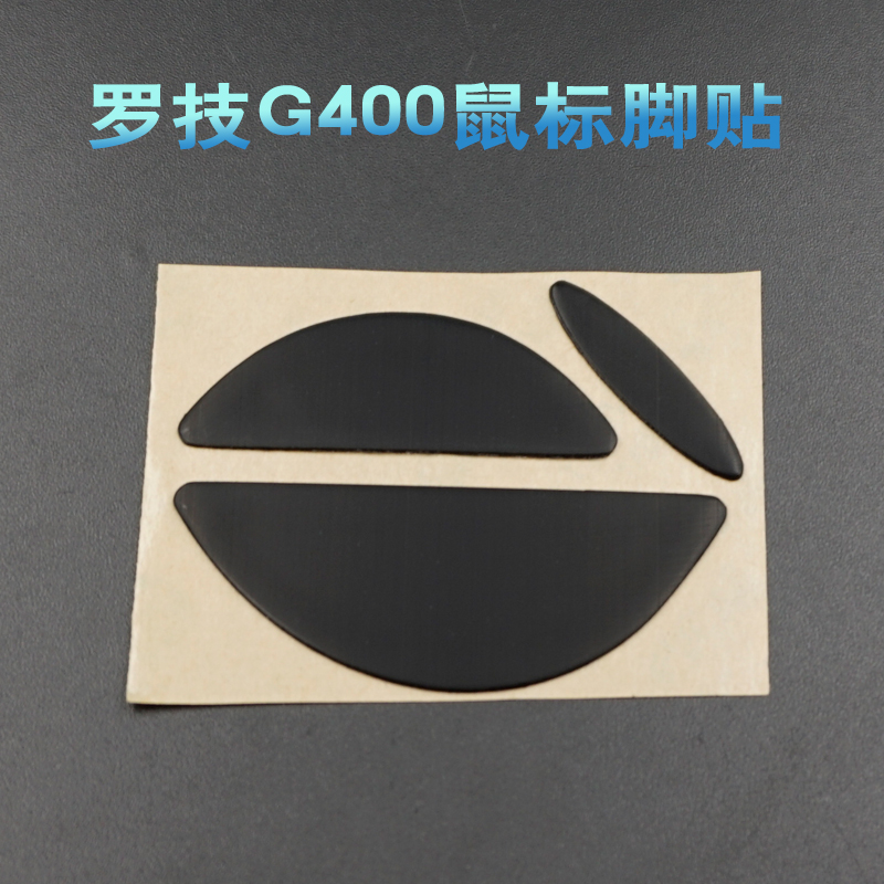 1 個 3 メートルマウス足スケートロジクール G100 g - Pc Gaming Logitech のレビューと価格