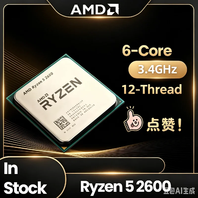 AMD Ryzen5 2600 AM4インターフェース搭載コ - Pc Gaming Cpu のレビューと価格